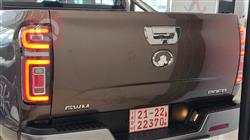 گرەیتۆڵ دەبڵ کاب